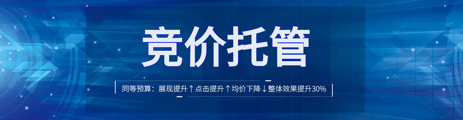 莒南信息流大师