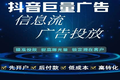 百度竞价个人开户操作经验分享