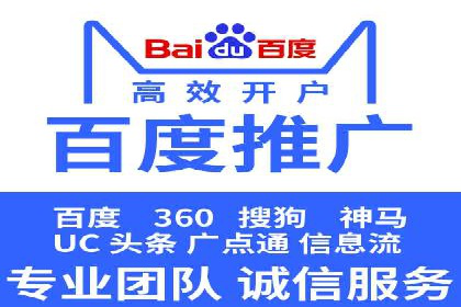 竞价推广托管的实战经验分享