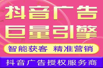 深度解析：某信息流广告公司的技术支撑与效果评估